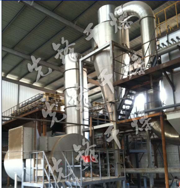 鉻綠專用旋轉(zhuǎn)閃蒸干燥機